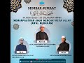 🔴Siaran Langsung Khutbah dan Solat Jumaat