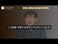 욱하고 화 잘내는 사람 이 한마디 면입도 뻥긋 못합니다 더이상 놔두지마세요 꼭 기억하세요 현명하고지혜로운 인간관계 조언 인생 명언마음 행복