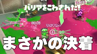 奇跡が起きた準決勝「EGOISTvs理想郷」がベストバウトすぎる・・・【Splatoon3】