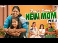 Aazhiya's New Mom || Part 02 || @RowdyBabyTamil || Tamada Media