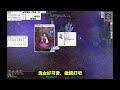 【兩貓miw2】ro仙境傳說online_part023_2_不負責任小測試~~