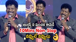 జబర్దస్త్ ని మించిన కామెడీ 🤣 | Telugu Jabardasth Comedy Skit | Parody Guruswamy Comedy Show LIVE