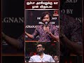 சூர்யா அரசியலுக்கு வர நான் விரும்பல | Kanguva Audio Launch | Kumudam News 24x7 | #shorts