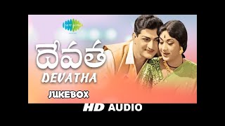 Devata | Telugu Movie Songs | Audio Jukebox | NTR, Savitri | S. P. Kodandapani