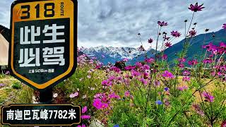 2024-9-22西藏自驾：相聚拉萨[Tibet Road Trip : Reunion in Lhasa]