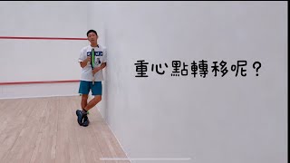 吾想打網球🎾 淡談快談急談 重心轉移/銀芽點報名！