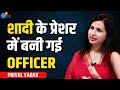 ऐसे तो Civil Services का सपना अधूरा रह जाता | Priyal Yadav(MPPSC AIR 34)| Josh Talks UPSC