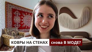 10 ИДЕЙ КАК ОБЫГРАТЬ ПУСТЫЕ СТЕНЫ В ИНТЕРЬЕРЕ | Что делать с пустой стеной | Как украсить стены