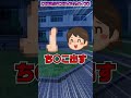 【第7問】エロそうでエロくないクイズ　 shorts