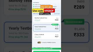 Testbook Pass Pro FREE Testbook Coupon Code | Testbook Pass Pro Coupon Code | Testbook Promo Code