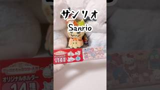 【セブン限定】キャラクターホルダー【サンリオ】#sanrio