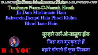Ye Aankhein Dekhkar Hum-Karaoke With Female Voice LATA JI-With Lyrics Eng. & हिंदी