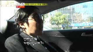 런닝맨 007 내부의적 121회 다시보기 2번,유재석,하하,김종국,능력자