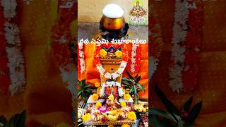 Ratha Saptami || రథ సప్తమి శుభాకాంక్షలు #trending #viral #festival  #rathasaptamipooja #