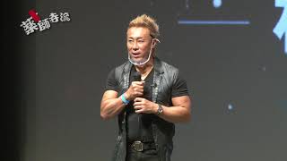 薬師寺流315話MUSCLE 札幌大会!