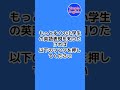 アメリカの 小学生が 毎日 使う 基礎英語 ＃3 61~90）聞いてみてください 1000個だけ 聞くと 英語が 簡単に なります！ 基礎英語 30文章の 繰り返し 聞き取り！＃英会話 ＃基本英語