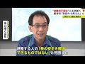 「秒刻みで考えていた」悩む判断…土砂崩れは“避難指示直後” 自治体の判断の難しさが課題【佐賀県】 23 07 24 18 40