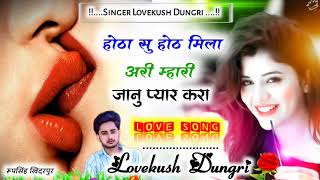 Singer Lovekush Dundri Meena Song 2022 // Singer Lovekush Dundri 2022 // Lekhraj Diwara