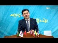 서천중앙교회 2024.07.28 주일 낮 2부 예배 때와 기한은 하나님께 있습니다 은혜 받을 때와 구원 얻을 때를 놓치면 안됩니다 고후 6 2 사49 8 주철호 담임목사