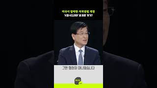 미국이 압박한 저작권법 개정, ‘K팝·K드라마’꽃 피운 계기?