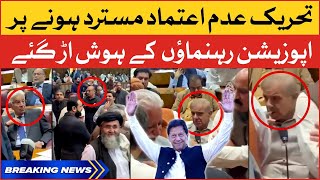 Opposition Sad Reaction on PM Imran Khan Surprise | No Confidence Motion Rejected | Breaking News