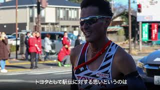 服部 勇馬 | Global Team Toyota Athlete