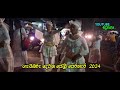 ගැටබරු දෙවන පේලි පෙරහැර 2024 gatabaru perahera youtube deniyaya