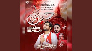 Bismillah Hussain (as)