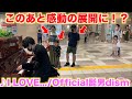 男の子が勇気を出してリクエストしたおかげで生まれた感動/I LOVE...(Official髭男dism )【ストリートピアノ】