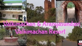 Valkimachan | Aranyasundari  Valki Machan | Bhalkimachan | One Day Trip | Weekend Trip | Bardhaman