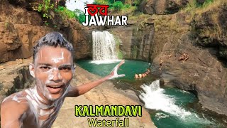 Jawhar Kalmandavi Waterfall 🤩|| Full enjoy with my friends 🥳 ||#mrchetan313 #kalmandavi #waterfall