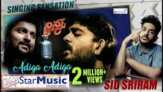 Adiga adiga video cover song | new telugu movie song | Sid sri ram | Nani |  tranding songs