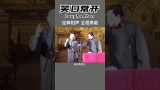 爆笑推荐 《今晚开始》郭德纲于谦经典老相声 我要奋斗版 相当军事家 科学家 文学家 相声搞笑合集