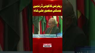 Huge Statement By Justice Mansoor Ali Shah | Pakistan News | Breaking News