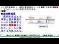 ガス主任技術者試験　供給２１６　甲種　　平成２５年　問１５　ホ 　ガス主任技術者試験最短単合格，ガス主任技術者試験問題動画解説，スマホで覚える 合格の秘訣 覚える要 合格の極意