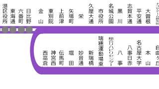 【名古屋港発】名城線お便利です【誰が一周と？？】