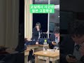 일본 여고생이 사고치는 영상ㅋㅋ