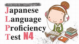 JLPT N4 Listening choukai Practice 7/2023