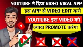 youtube create app video editing | youtube create app editing tutorial | Best Video Editing App |