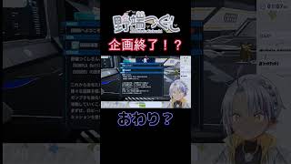 【#ガンブレ4】量産機縛りのはずが！？【#vtuber  /野端つくし】 #ゲーム #実況 #ゲーム実況 #個人勢 #ガンダム #ガンダムブレイカー4  #ガンプラ