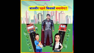 बालवीर पहले किसको बचायेगा? Baalveer Returns l Baalveer Paheliyan l TMKOC #shorts #viral #trending