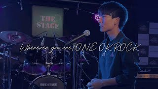 【歌ってみた】Wherever you are/ONE OK ROCK【SingRing5周年記念動画】