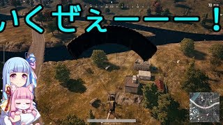 【VOICEROID実況】茜と葵のおしゃぶりペロペロドン勝  #130【PUBG】