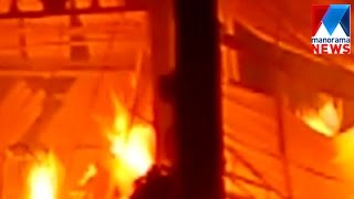 Fire in plywood factory at Kummanod | Manorama News