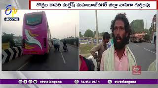 100 Sheeps Die Due to Bus Ran Over a Herd of Sheep | Palndadu Dist |గొర్రెల మందపై దూసుకెళ్లిన బస్సు