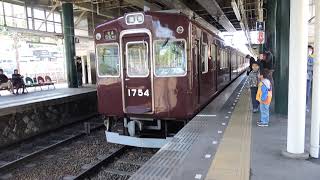 能勢電鉄1700(元阪急2000)系　平野駅発車