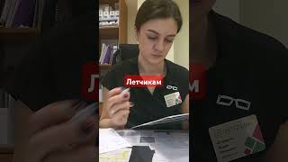 Топ 5 профессий,которым линзы противопоказания на рабочем месте#офтальмолог#ставрополь#мкл