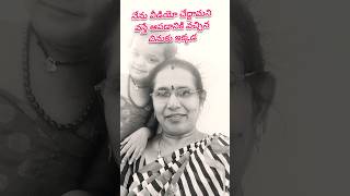 నేను వీడియో చెద్దామని వస్తే#entertainment #telugu #trendingshirts#viralvideo