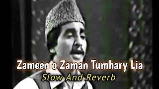 Ptv Old Naat Zameen o Zaman Tumhary Lia ( Slowed And Reverb ) #naat #lofi