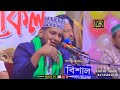 আশেকী হুজুরের সুর নকল করলেন মুহাম্মদ আলাউদ্দিন আশেকী আল ক্বাদেরী ॥ alauddin asheki al qaderi